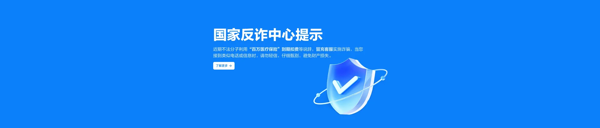响水移动宽带