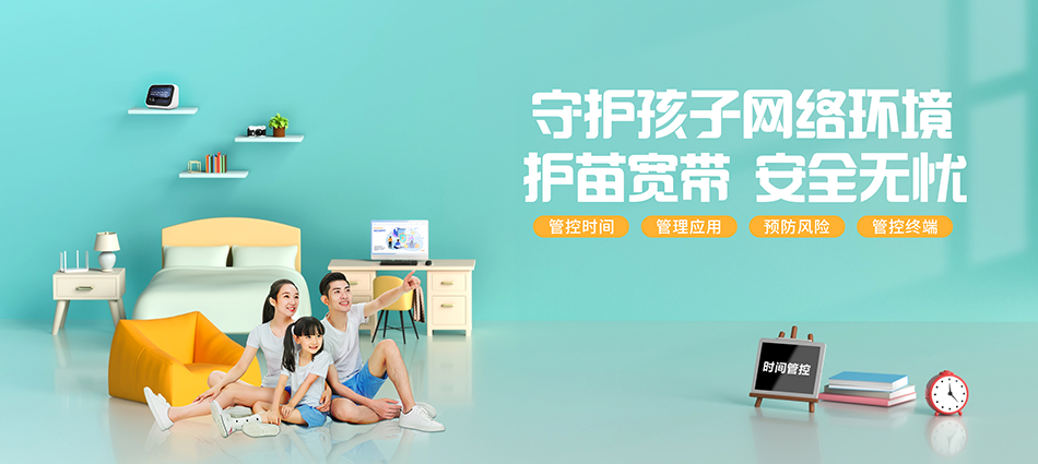 中国移动响水移动宽带