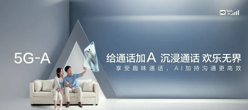 响水宽带新装 移动宽带