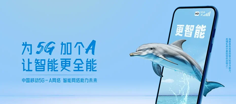 响水保亭黎族苗族自治县响水镇 移动宽带